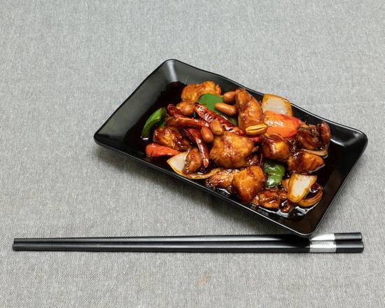 Kung Pao Chicken 宫保鸡丁